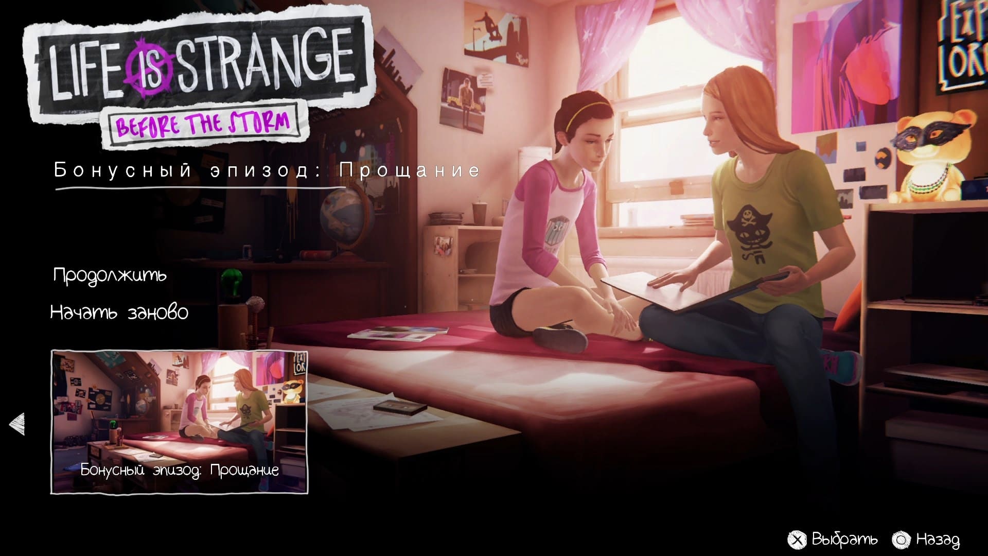 Life is Strange Before the Storm - геймплей игры Windows